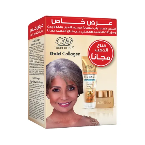 Eva Skin clinic Gold Collagen Eye Cream   Gold Collagen Peel of  Mask 100ML FREE